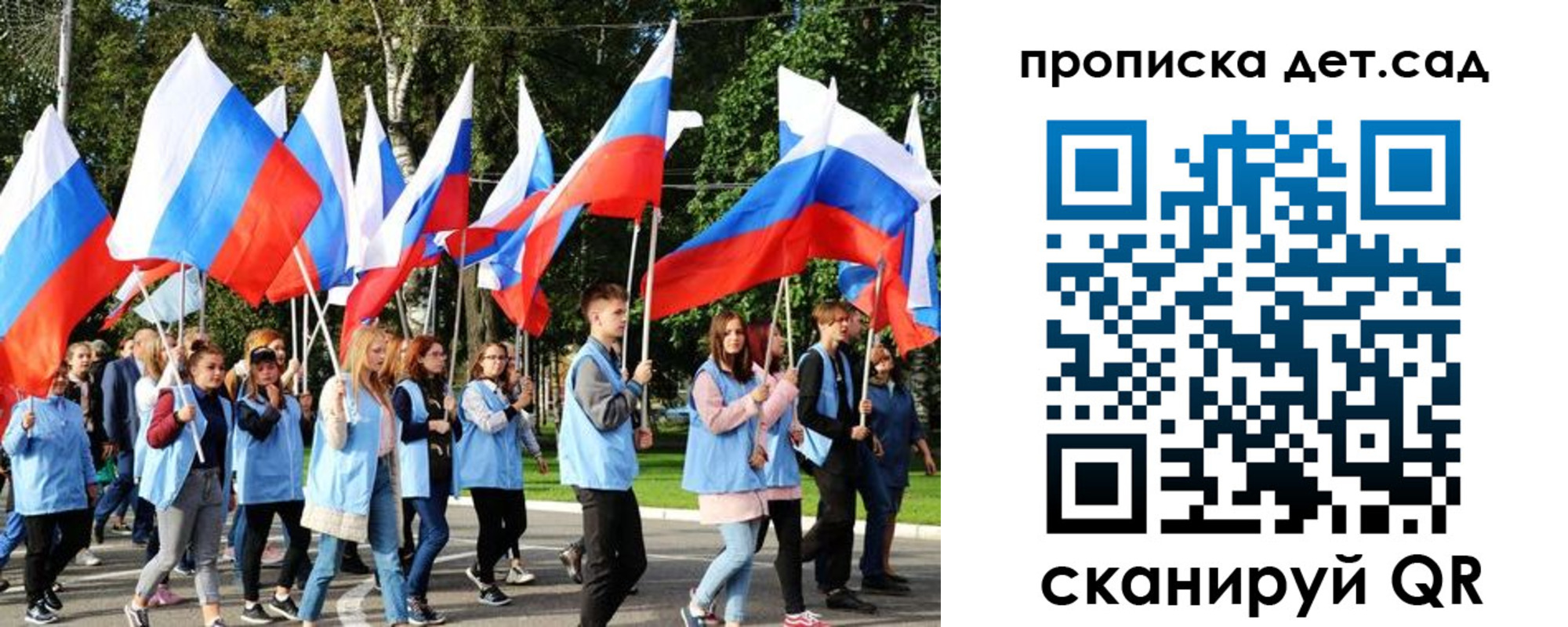 временная регистрация адрес в Башкортостане