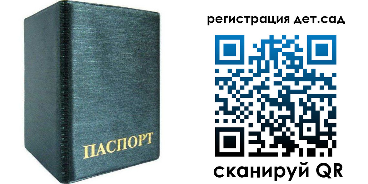 временная регистрация поиск в Башкортостане